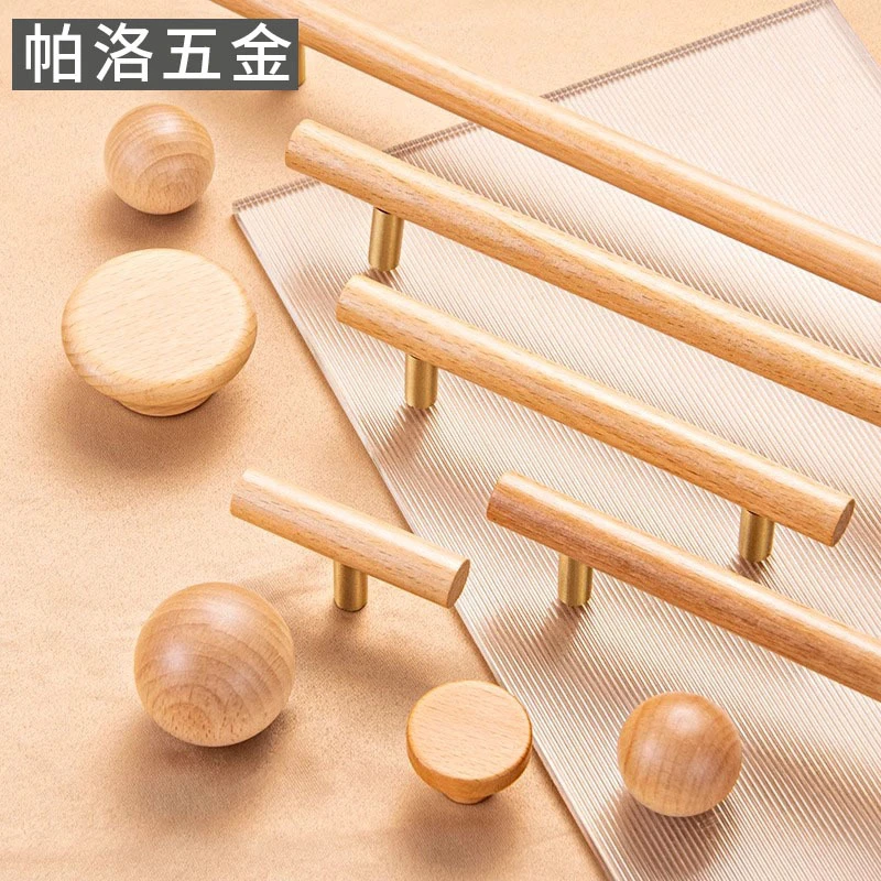 北欧实木小拉手原木色圆球柜门衣柜橱柜极简轻奢榉木木纹抽屉把手