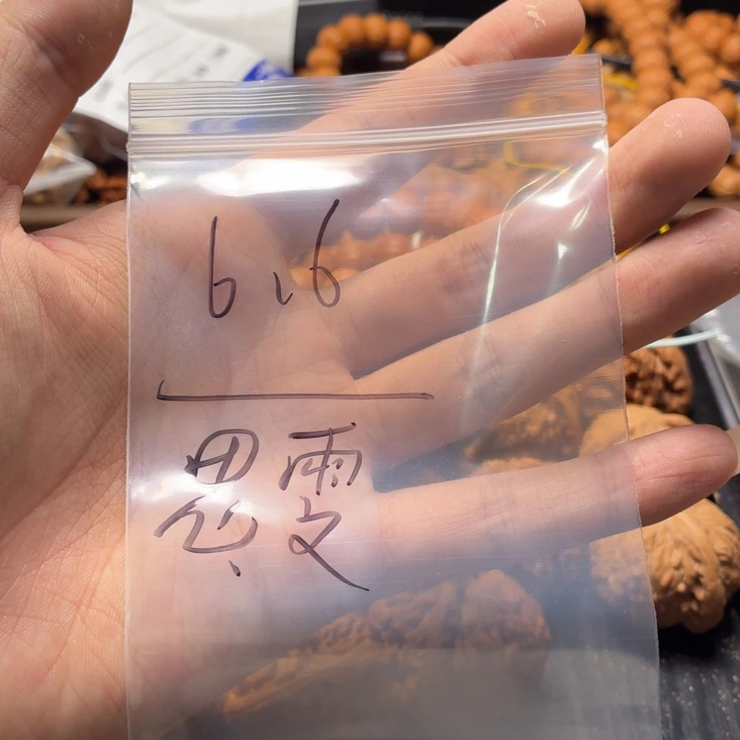 思***雯文玩核桃吊坠11111