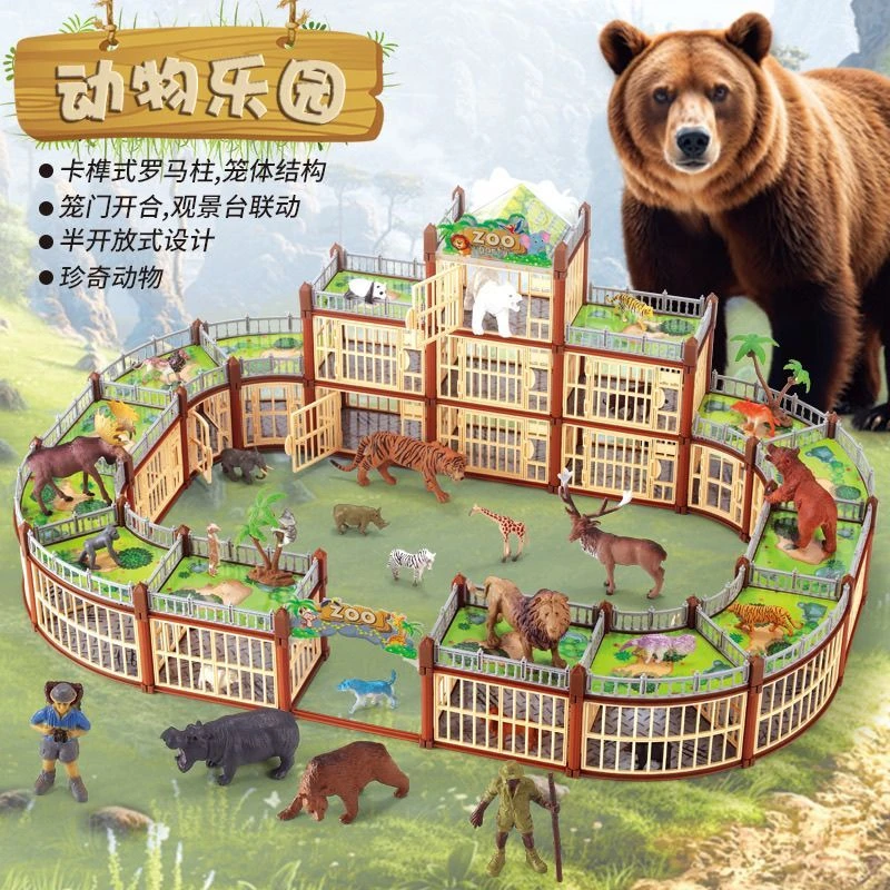 早教仿真动物玩具动物模型恐龙大象熊猫动物园过家家益智恐龙玩具