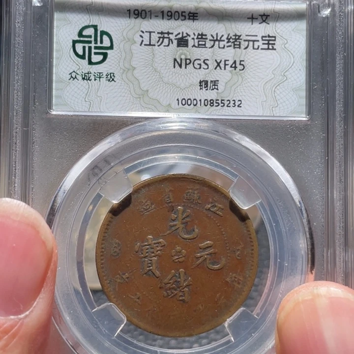 铜江苏8876566666788