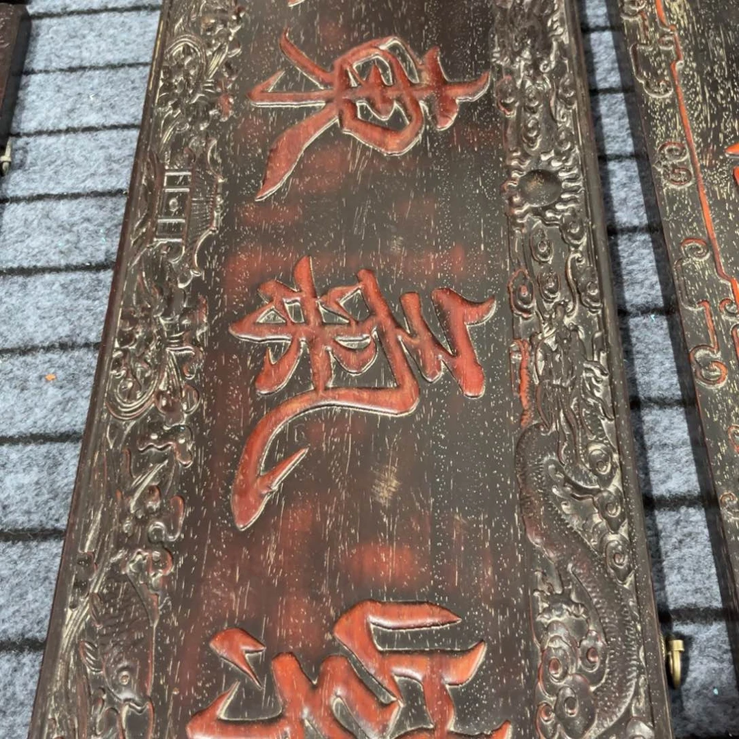 香榧木非洲紫檀木雕牌匾挂匾