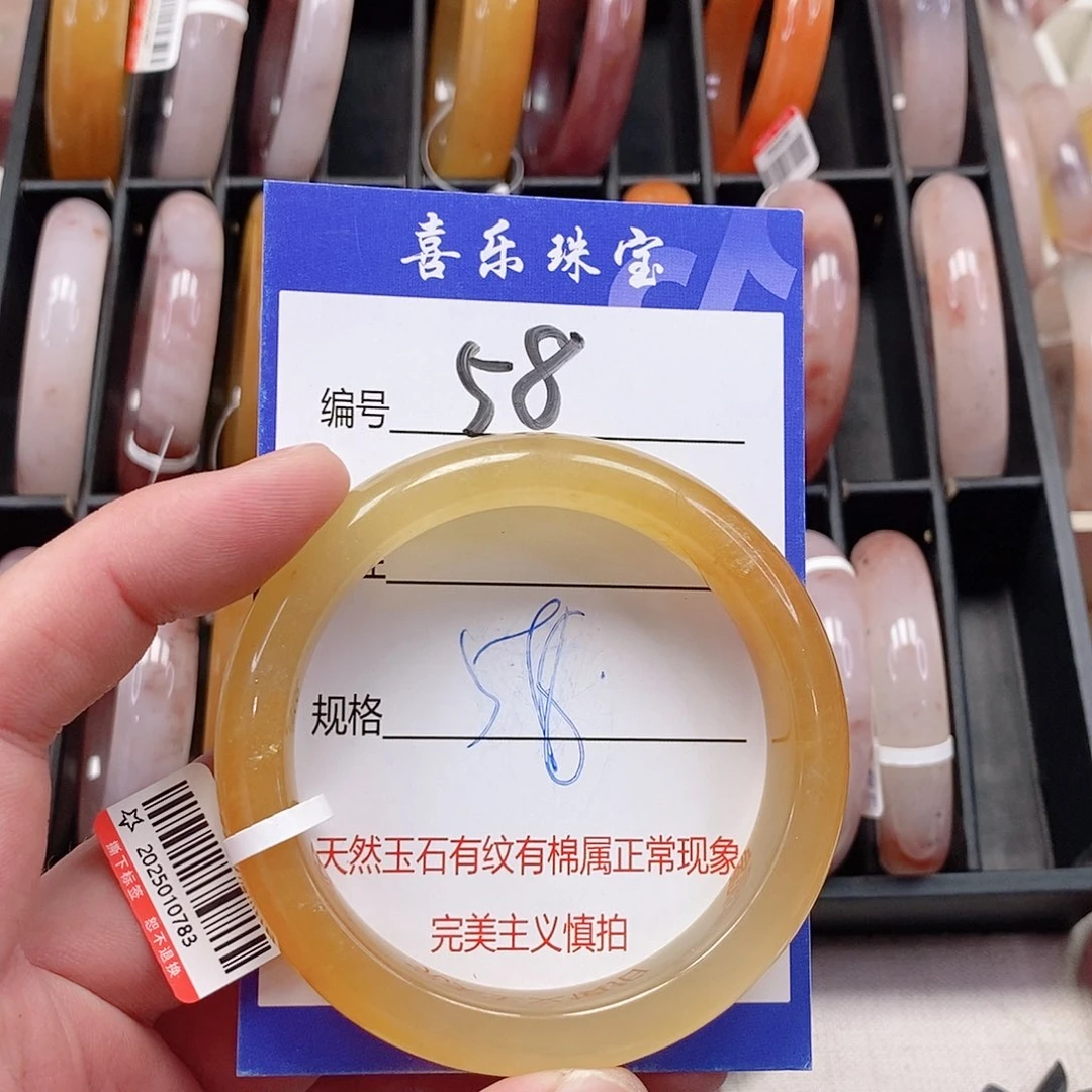 未镶嵌手镯石英质玉（金丝玉）