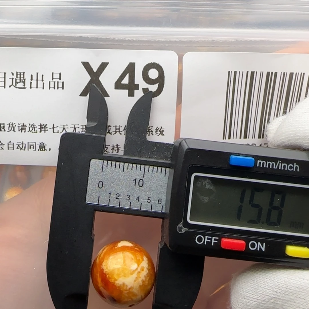 琥珀裸石未镶嵌琥珀蜜蜡特价