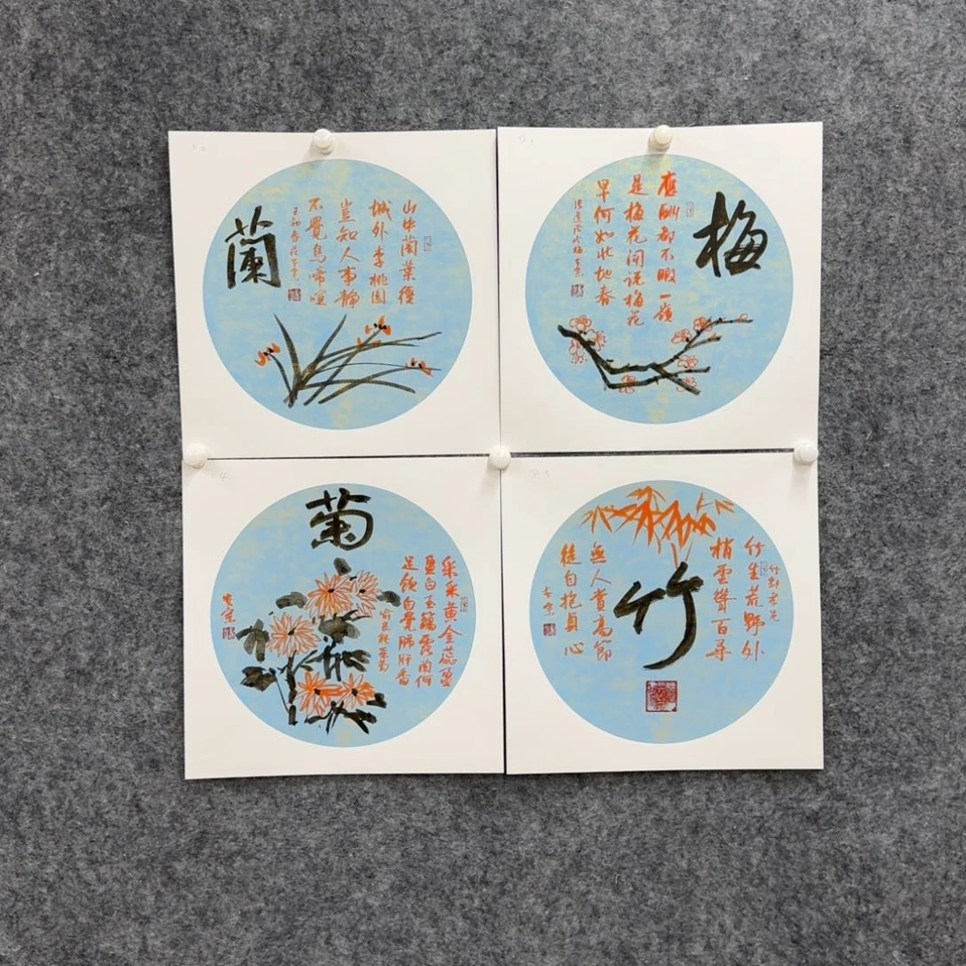 书法书法作品LAZ老师