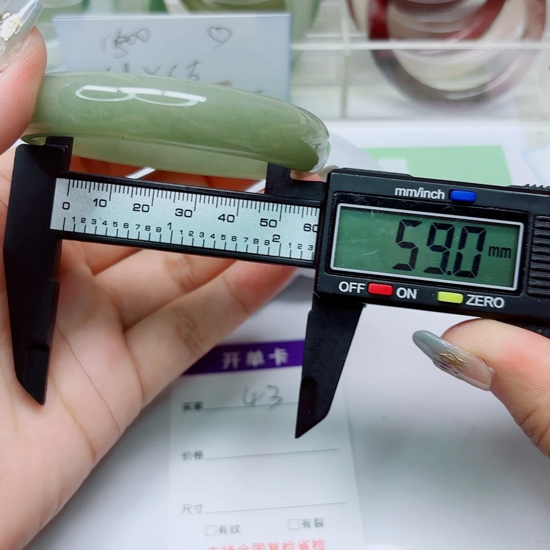 未镶嵌手镯石英质玉43/5958