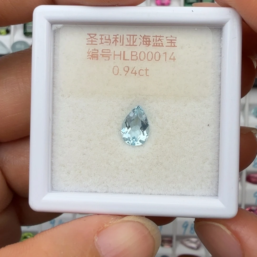 海蓝宝石裸石天然0.94克拉