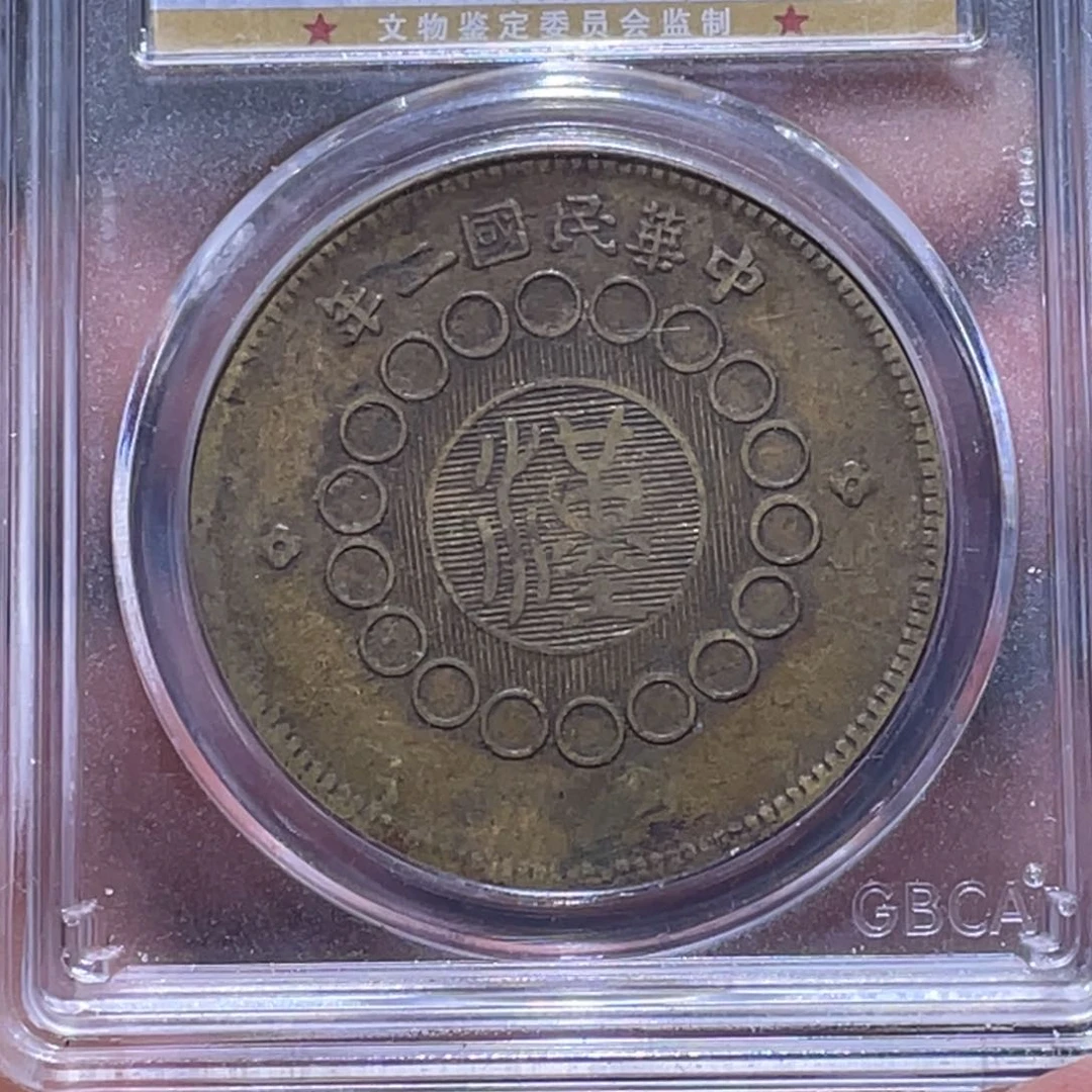 金属江南收藏江南柴9803