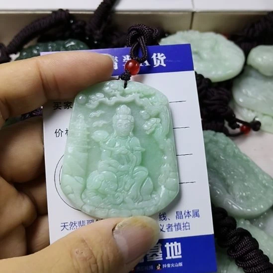 翡翠未镶嵌颈饰挂件