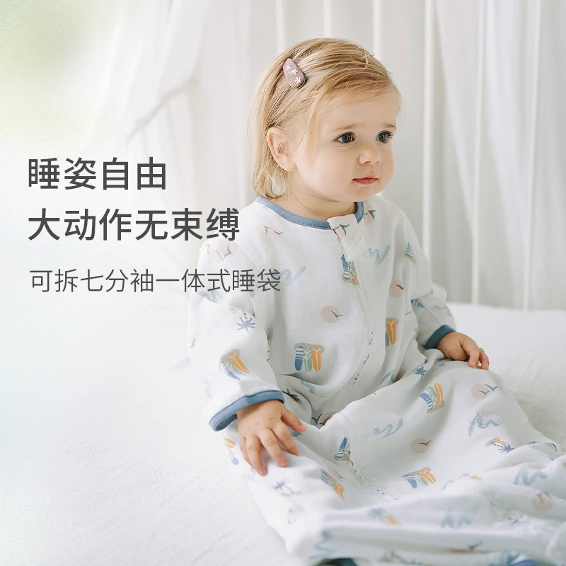 Nest Designs婴儿睡袋春夏竹棉纱布儿童可拆袖一体式宝宝防踢被