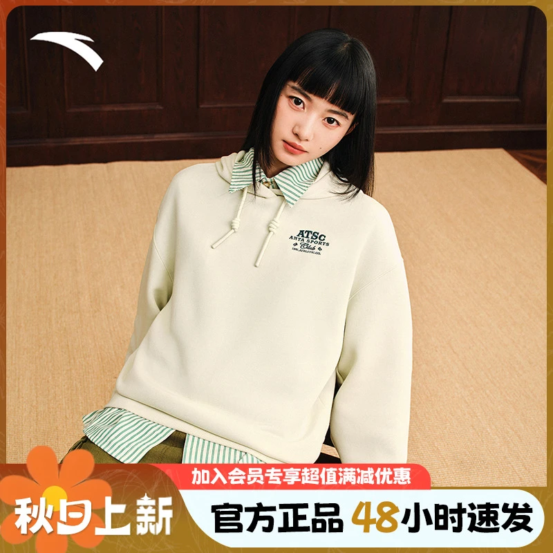 【复古穿搭】安踏休闲长袖卫衣女子秋季新款流光风宽松连帽运动上衣