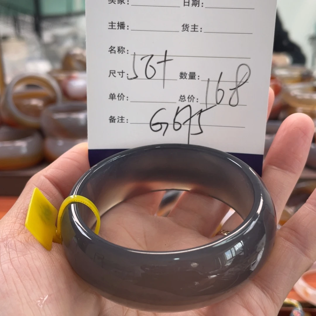 玛瑙/玉髓未镶嵌手镯