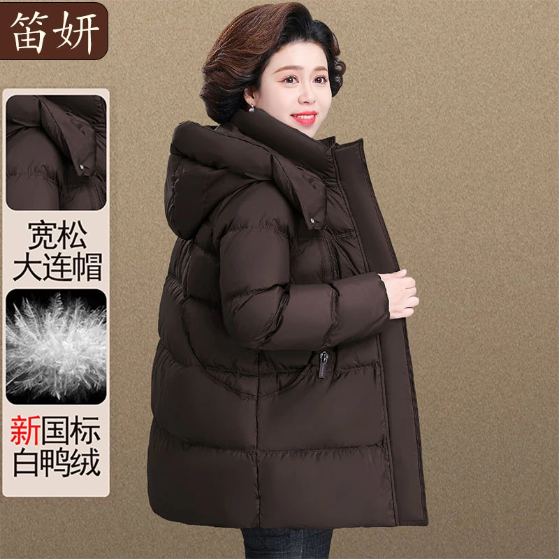 中老年妈妈羽绒外套冬季时尚阔太太女装秋冬洋气白鸭绒羽绒服50岁