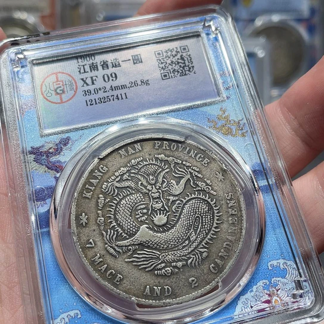 银包真包老庚子龙洋7411