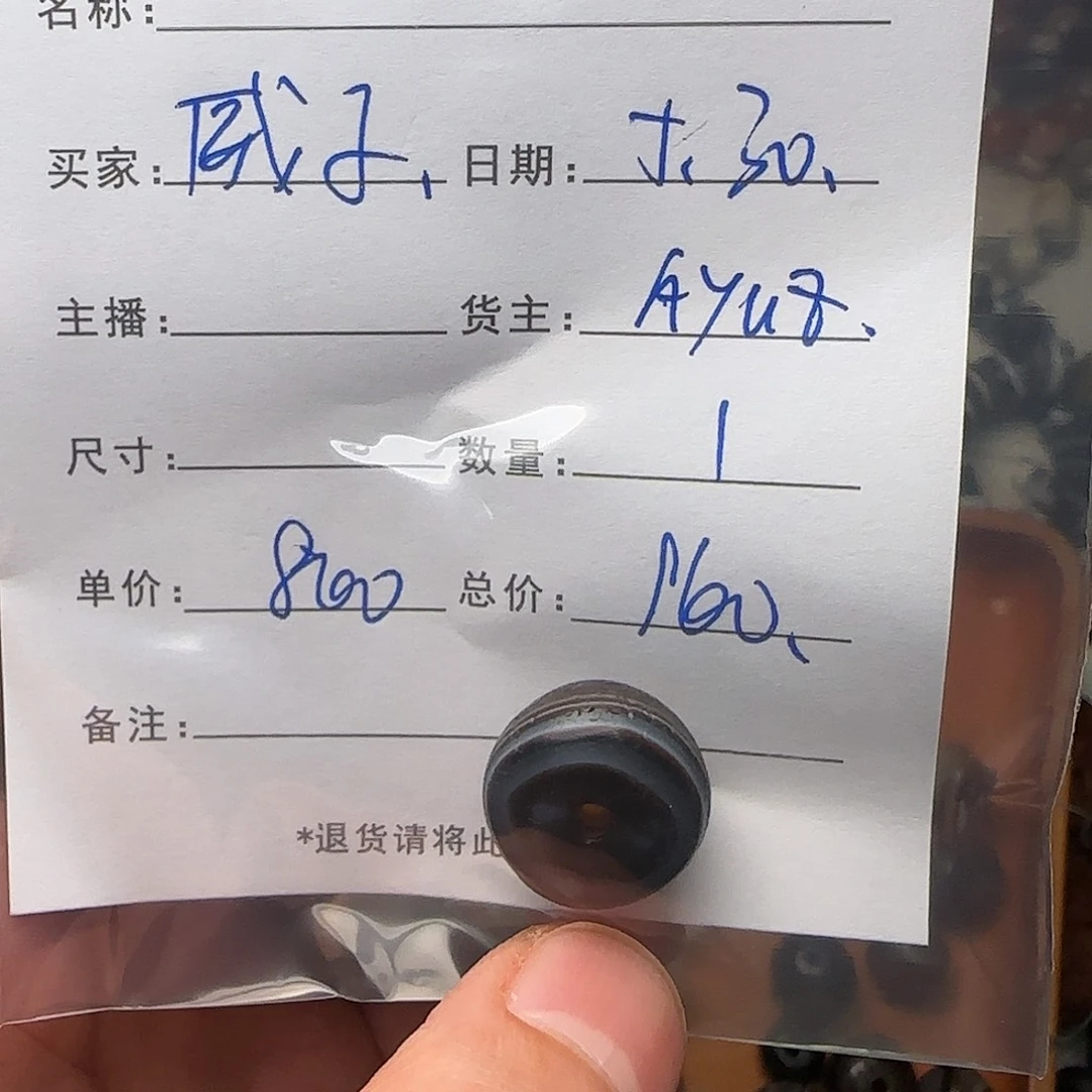 树脂制品威*錦誠古珠小肥肉西亞工藝品