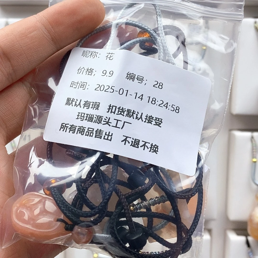 石英质玉吊坠(不含链)未镶嵌花