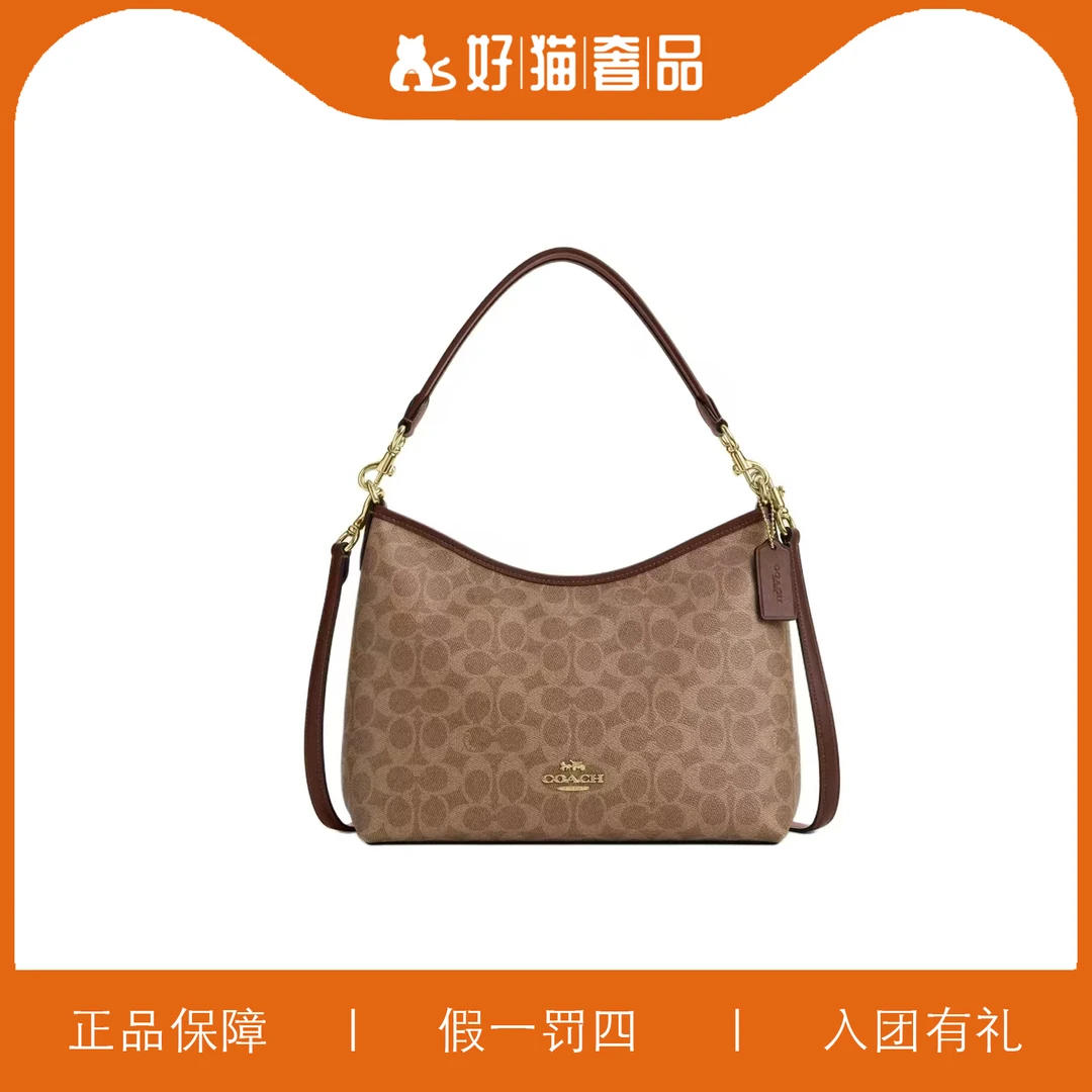 99新 COACH/蔻驰 【年终钜惠】焦糖色老花流浪包/FF06/29X25X10