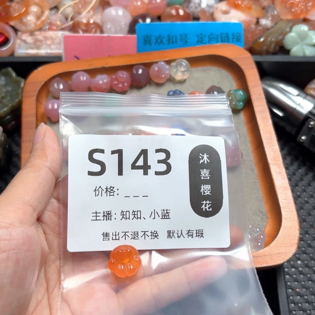 f***诶玛瑙/玉髓颈饰未镶嵌