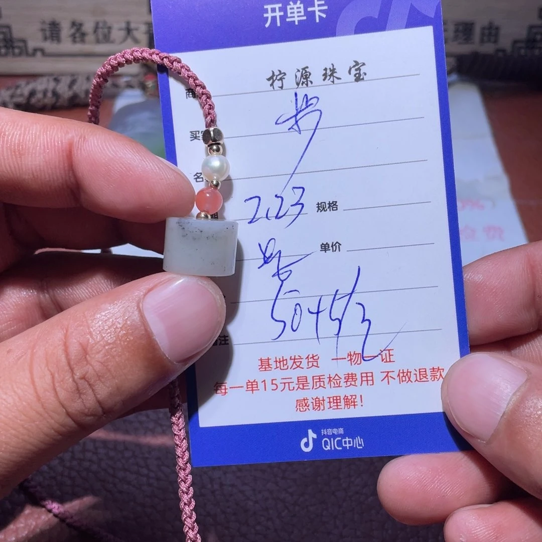 和田玉挂件未镶嵌步*