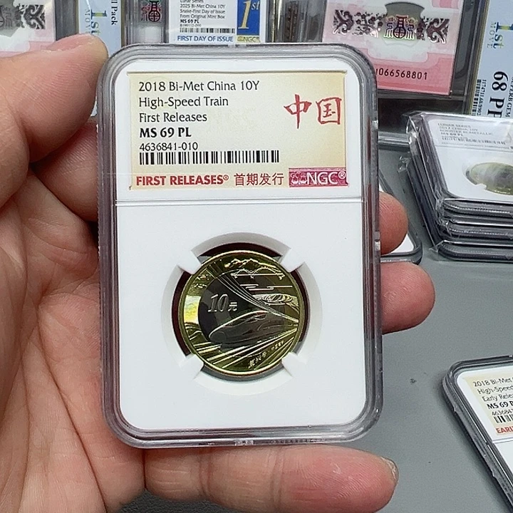 其他普通金属高铁评级69分首期标。。。