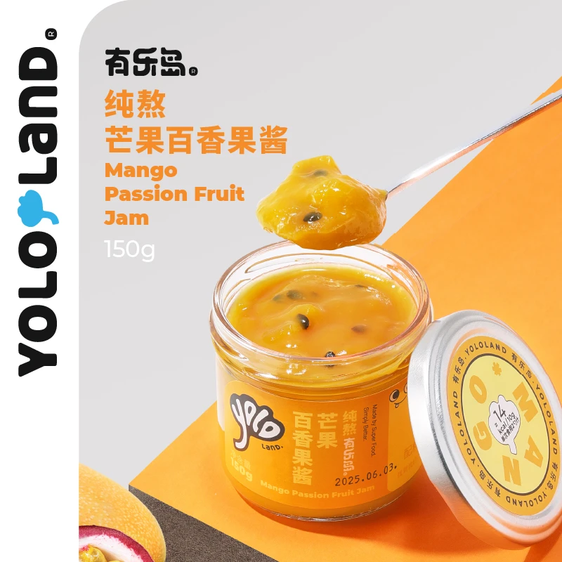 有乐岛/纯熬芒果百香果酱90%果肉无添加果胶白砂糖宝宝儿童婴儿