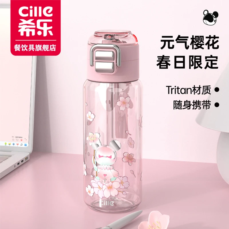 希乐＆星际熊Tritan高端水杯双饮学生杯子创意随手杯便携加厚水杯