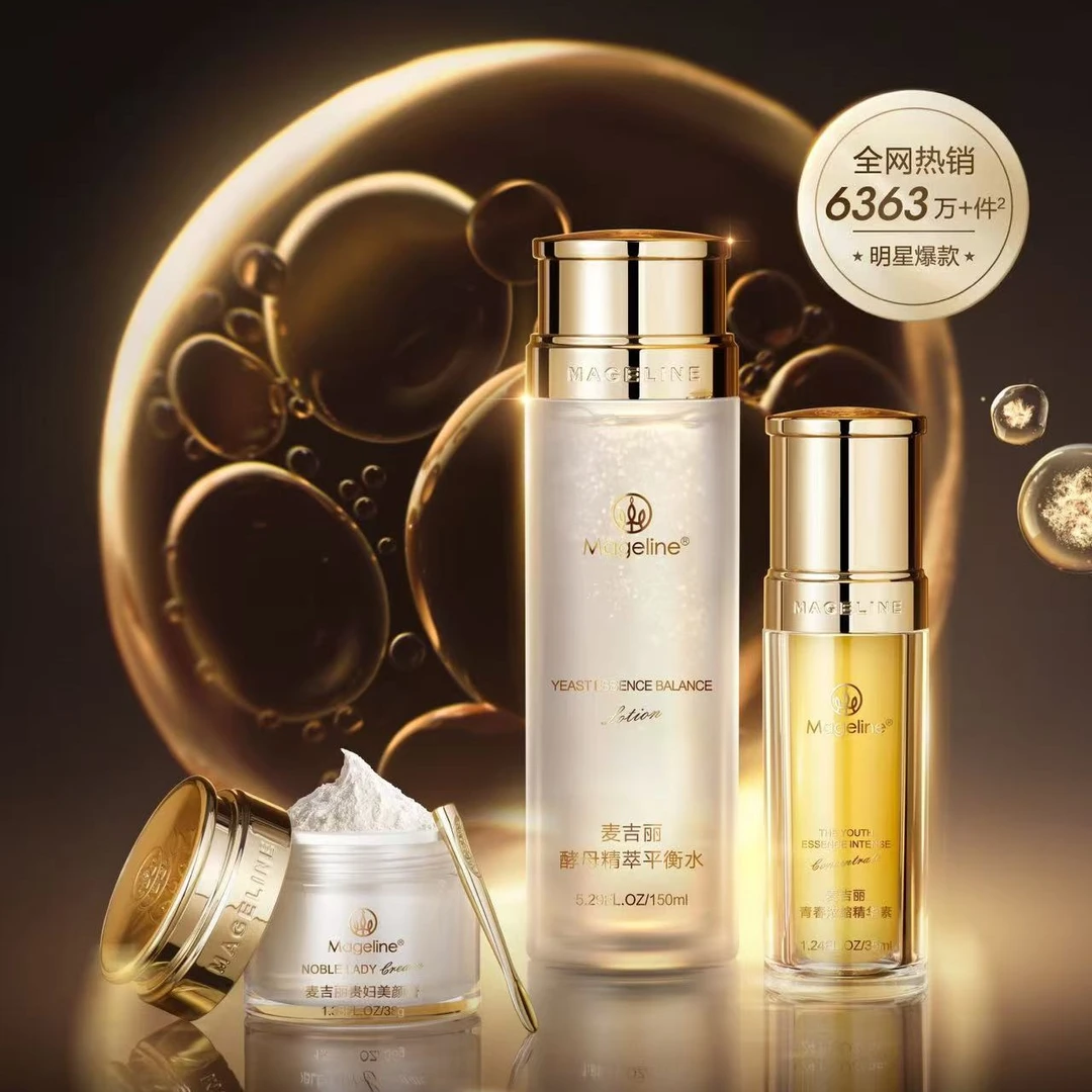 素颜三部曲护肤套装平衡水精华贵妇膏滋润修护即刻美颜长效养肤