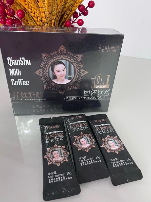 轻咔咖仟姝奶咖固体饮料20g/袋*11袋一盒装