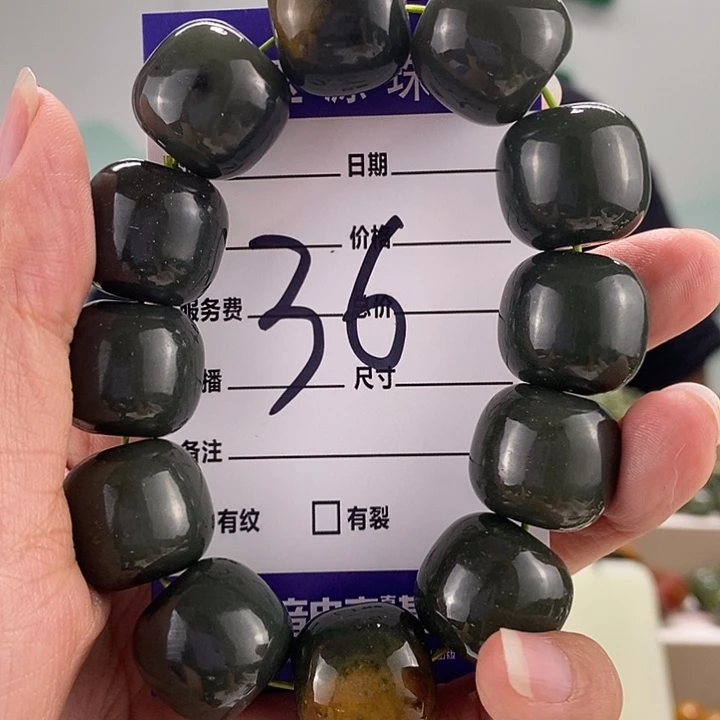 手链未镶嵌透闪石质玉微瑕