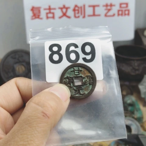 铜美***头复古文创工艺品钱币