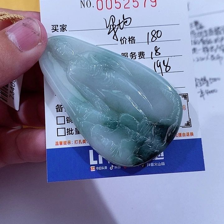 翡翠未镶嵌颈饰梁*