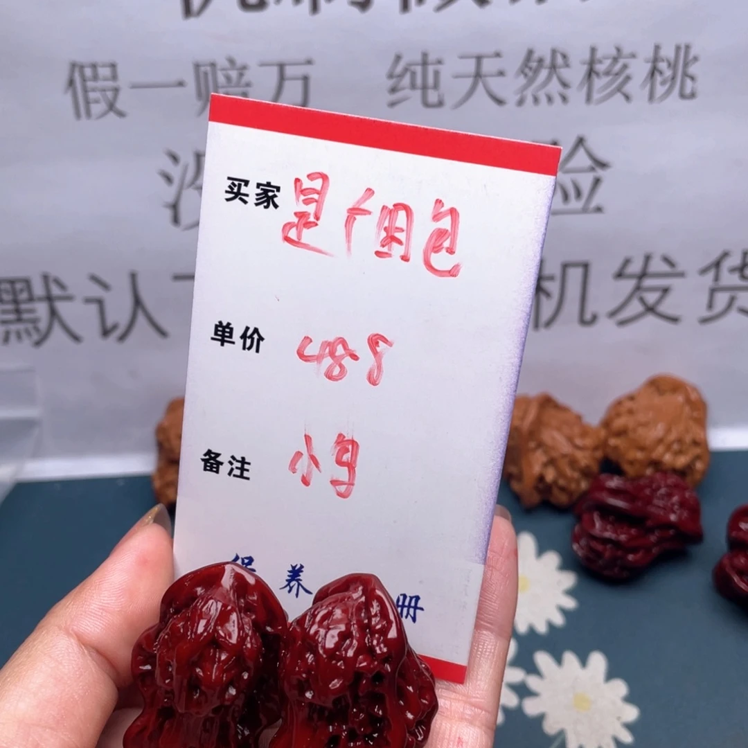 文玩核桃吊坠是***ᴿ小鸟