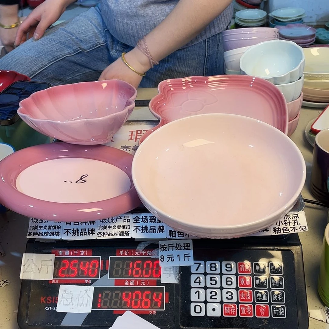 瓷片微瑕陶瓷不挑品牌A124