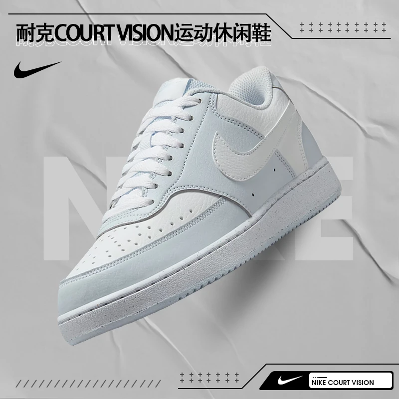 nike耐克女鞋COURT VISION运动鞋休闲鞋DH3158-004