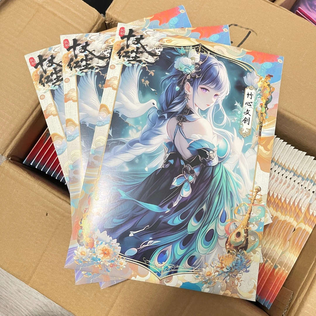 竹心文创【十丈红尘】A4高清亚克力卡盲盒默认代拆！未成年禁止下单