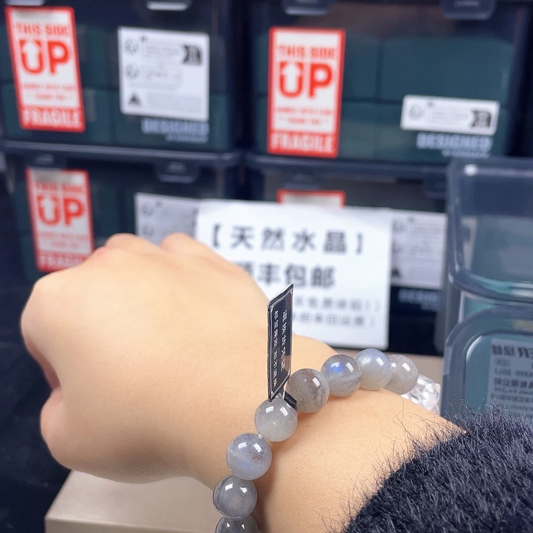 银S925镶嵌手链烟晶
