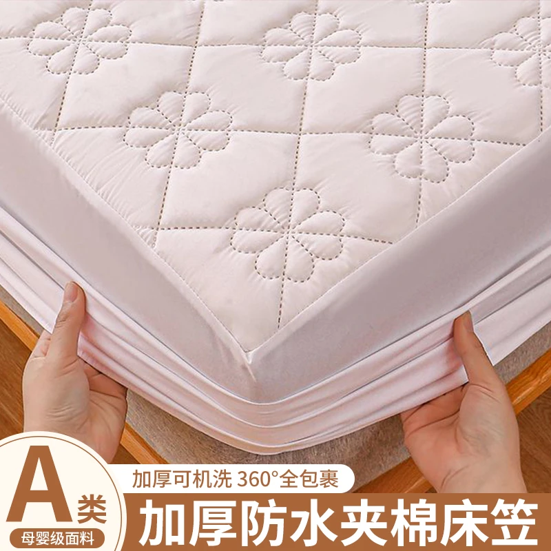 纯棉防水床笠单件加厚夹棉床罩席梦思床垫保护罩2025新款四季通用