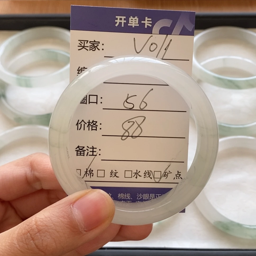 石英质玉手镯未镶嵌S**.