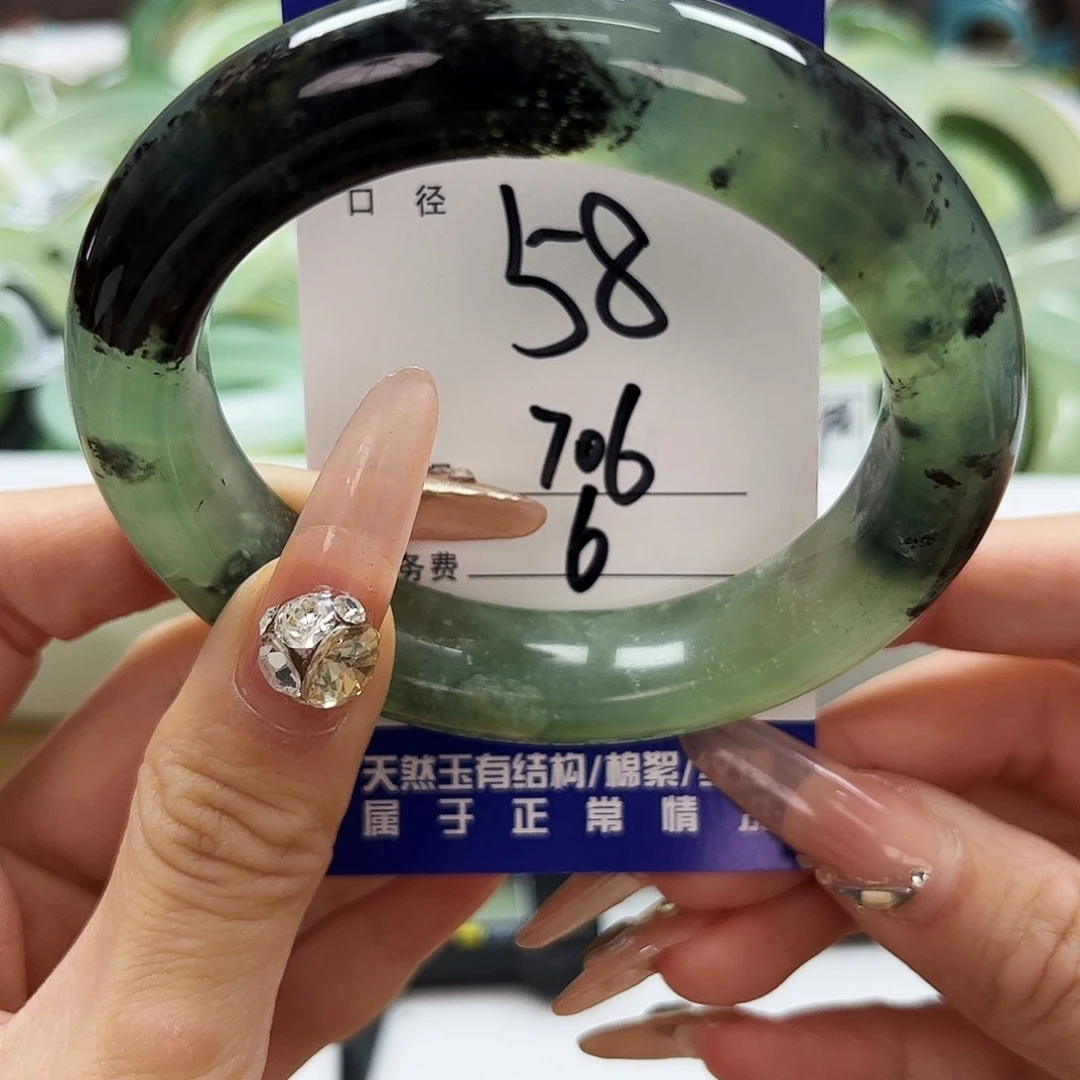 蛇纹石玉手镯未镶嵌