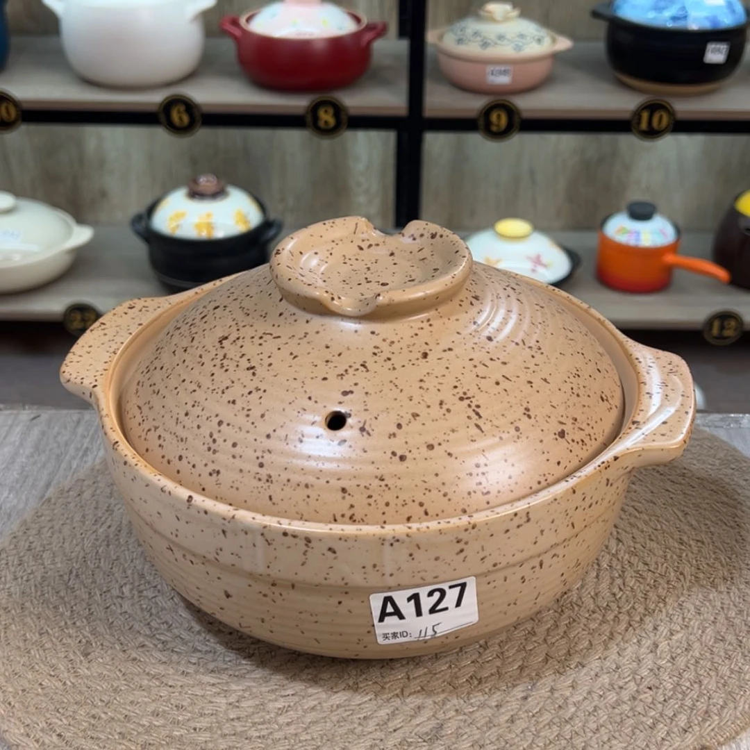 【闪购商品】2.5升砂锅没有运费险127