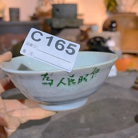 【闪购商品】琉璃手工艺品谭*泉A00165 a a