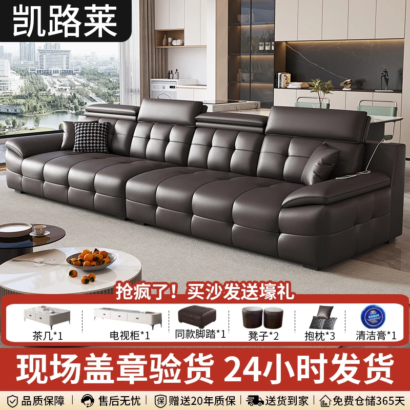 现场验货真皮沙发高靠背劳伦斯客厅简约现代大小户型家用沙发