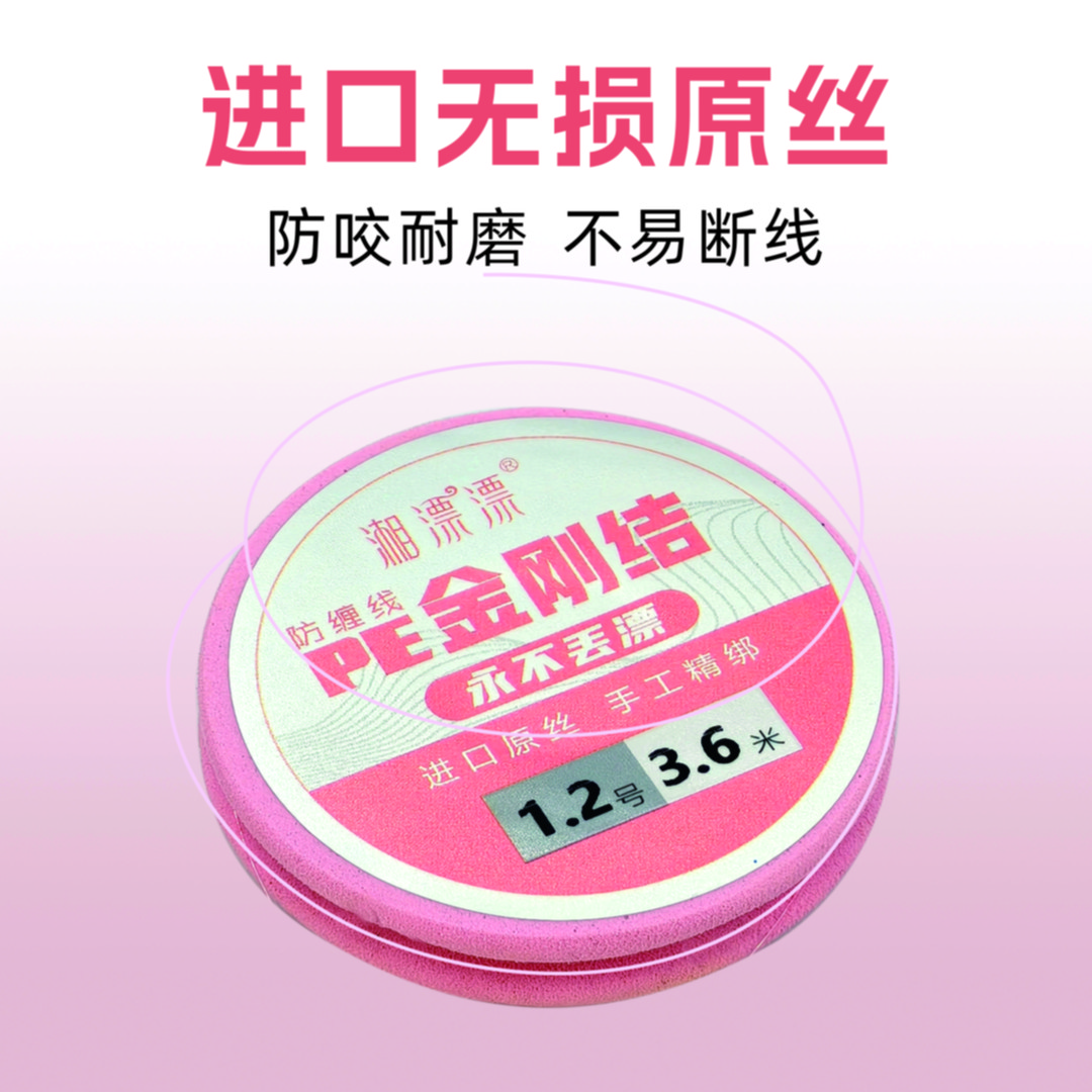 湘漂漂PE线组金刚结无结主线进口原丝钓鱼主线钓鱼装备成品主线