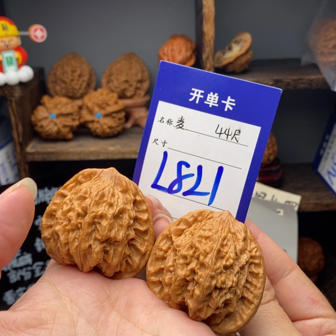 吊坠文玩核桃麦虎44