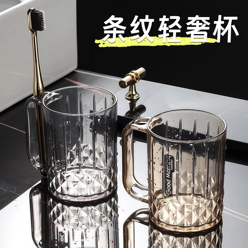 漱口杯牙刷杯高档家用情侣洗漱杯学生宿舍刷牙的杯子牙杯缸牙具杯