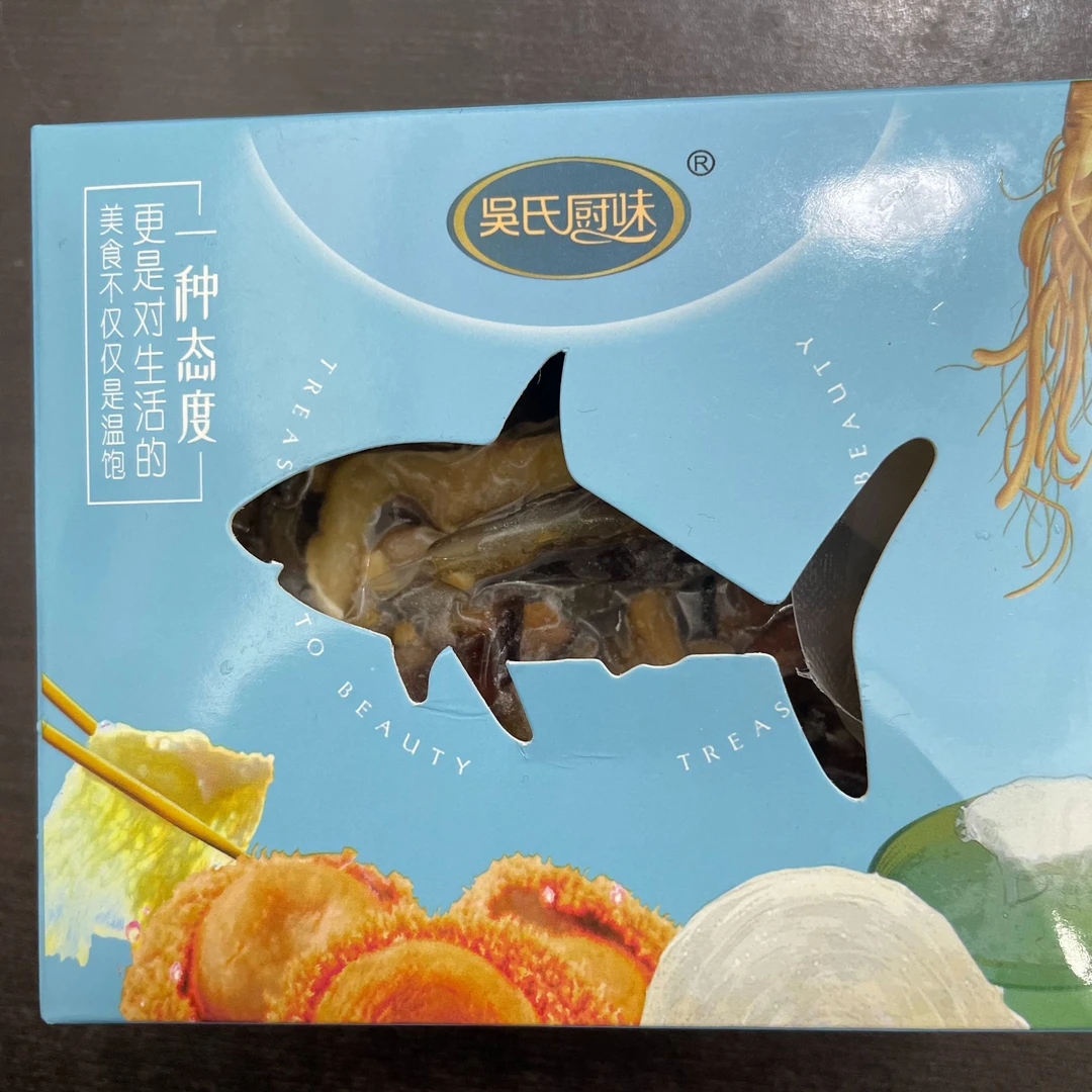 【潮发贸易】6盒沙鱼皮