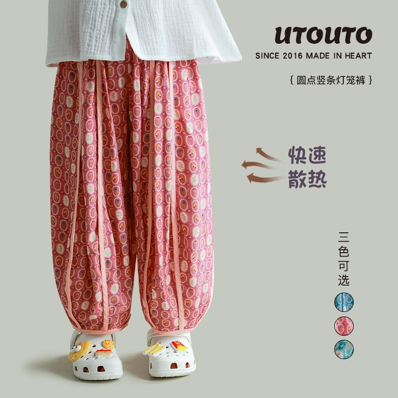 utouto大耳象女童圆点竖条灯笼裤子2025夏季新款阔腿防蚊2501343
