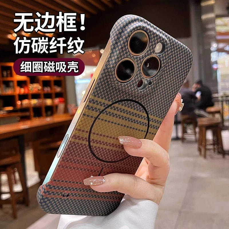 适用iphone16promax散热无边框苹果15pro碳纤纹理细圈磁吸超薄壳
