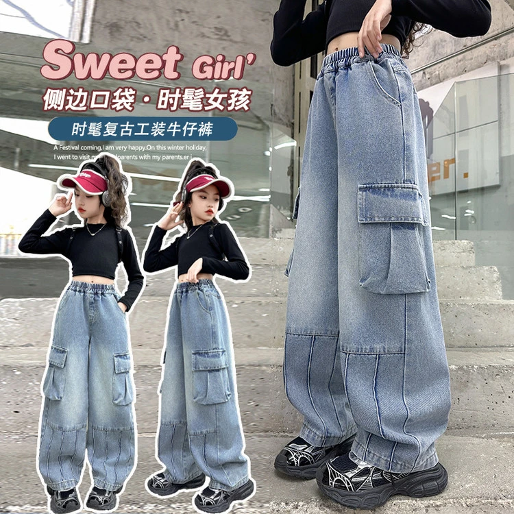女大童牛仔工装裤春秋装2025新款洋气休闲裤子女孩春季宽松阔腿裤