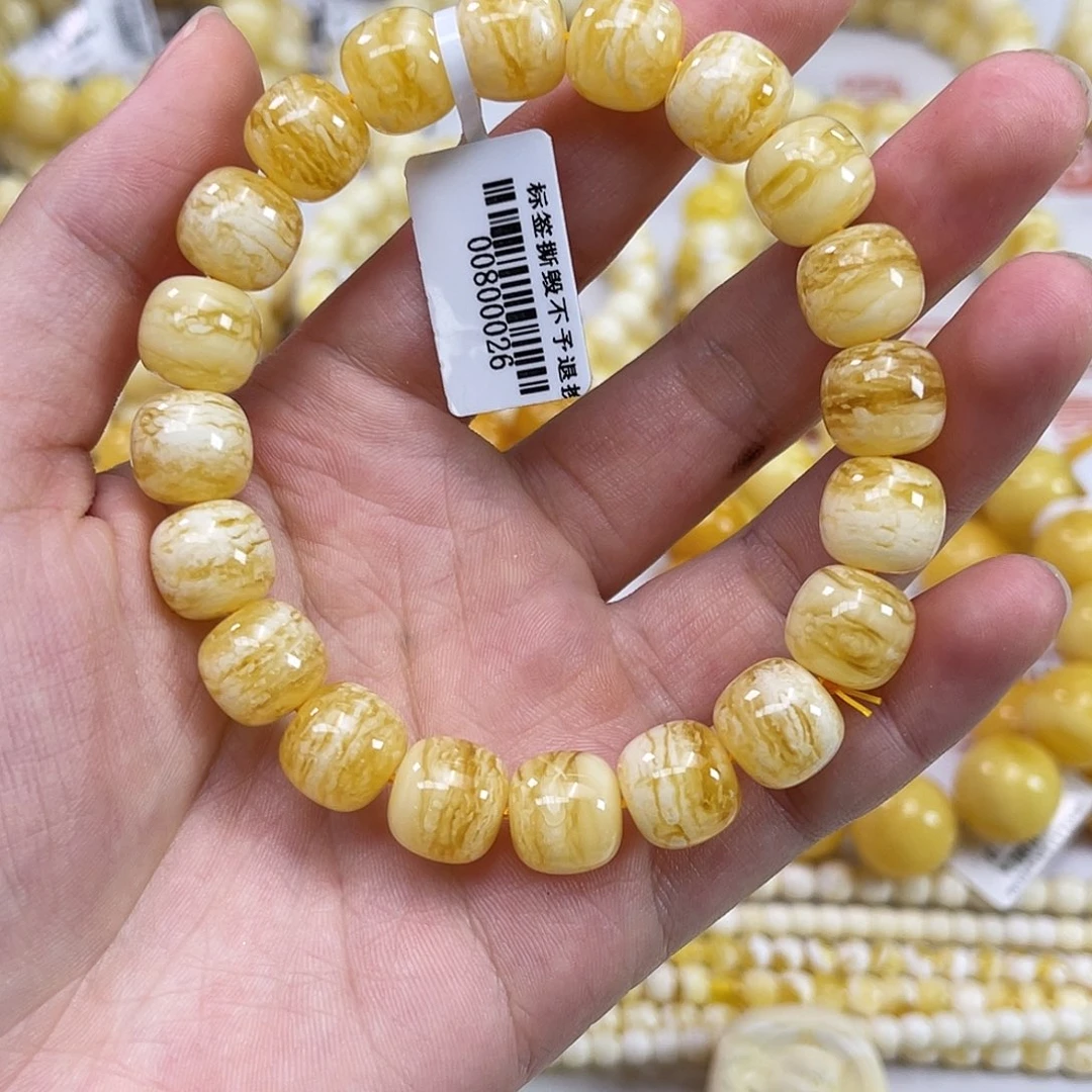 未镶嵌琥珀裸石026老型16.2g10m+