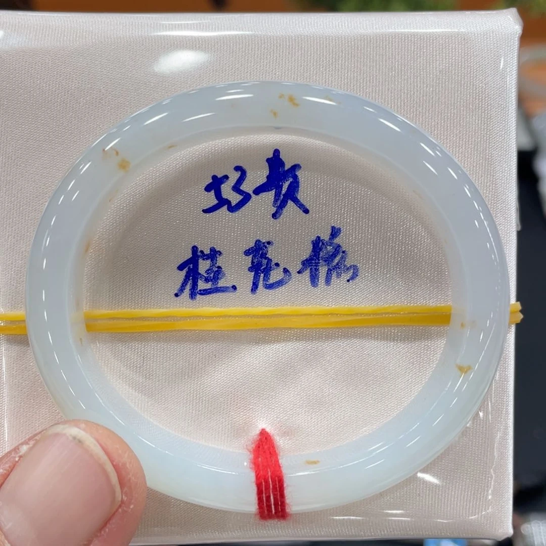 未镶嵌手镯翡翠翡翠